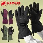 MAMMUT マムート ストーニー グローブ メンズ レディース 手袋 スキー スノーボード 防寒 登山 アウトドア 2025-2026冬新色 27%off