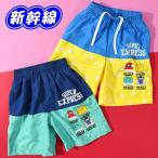 ショッピングサーフパンツ ネコポス発送！サーフパンツ 新幹線 キッズ ジュニア 子供 男の子 水着 海パン ショートパンツ UVカット プール 海水浴 水遊び アウトドア 125303 2025夏新作