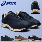 送料無料 ウォーキングシューズ アシックス メンズ asics GEL FUNWALKER M009 ゲルファンウォーカー スニーカー 靴 シューズ 4E 幅広 1291A009