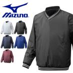 ショッピングブレスサーモ ウインドブレーカー ミズノ MIZUNO Vネックジャケット 裏ブレスサーモ メンズ ナイロン 防寒 野球 ベースボール ウェア 得割20