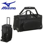 送料無料 野球 キャスターバック ミズノ MIZUNO キャリーバッグ 90L BAG かばん ケース 野球 ソフトボール 草野球 1FJC0070 得割18