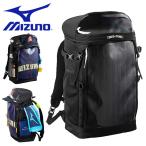得割39 送料無料 バックパック ミズノ MIZUNO リュックサック バッグ 25L メンズ レディース 野球 ソフトボール 草野球 1FJD0701