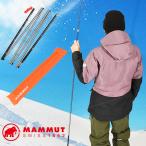MAMMUT Mammut Probe 240 Probe 240cm зонд лавинное снаряжение задний Country 2620-00172 лыжи сноуборд 