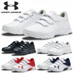 野球 トレーニングシューズ アンダーアーマー UNDER ARMOUR UA メンズ ベースボール トレシュー ベルクロ シューズ 靴 3025678 2022秋冬 得割26