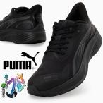 立ったままスッと履ける プーマ メンズ レディース 撥水 スニーカー PUMA パウンス LITE PTX EASE IN イーズイン ローカット シューズ 靴 2025秋冬新作 312672
