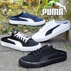 送料無料 ブランド公式商品認証店 スニーカー サンダル かかとなし プーマ PUMA レディース メンズ プーマ バリ ミュール 靴  クロッグ 黒 白 371318 17%off