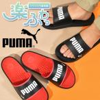 ショッピングシャワーサンダル プーマ サンダル PUMA メンズ SOFTRIDE スライド マッサージ スポーツサンダル シャワーサンダル 健康サンダル 383062