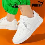 ショッピングプーマ 送料無料 プーマ メンズ レディース スニーカー PUMA ケーブン 2.0 ローカット シューズ 靴 392290 ホワイト 白