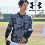 2026 осень-зима новый продукт Under Armor мужской u-bn жакет UNDER ARMOUR UA ярд Novelty V шея длинный рукав жакет 6016766