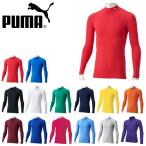 キッズ 長袖 インナーシャツ プーマ PUMA コンプレッション ジュニア モックネック LS シャツウェア 656332