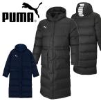 プーマロング丈ダウンジャケットPU...