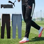 2026 осень-зима новый продукт Puma мужской джерси брюки внизу PUMA INDIVILIGA TR PT длинные брюки футбол одежда часть . Club тренировка надеты 660936