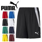  Puma Kids шорты PUMA TEAMLIGA игра брюки JR короткий хлеб шорты футбол футзал 705145