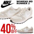 ¥Ê¥¤¥/Ⱦ³Ûº×/³«ºÅÃæ/50%off ¥¹¥Ë¡¼¥«¡¼ ¥Ê¥¤¥ NIKE ¥ì¥Ç¥£¡¼¥¹ ¥ß¥Ã¥É¥é¥ó¥Ê¡¼ 2 MD RUNNER ¥ì¥È¥í ¥¹¥¦¥§¡¼¥É ¥¹¥¨¡¼¥É ¥·¥å¡¼¥º ·¤ 749869