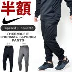 40¡óoff ¥¹¥¦¥§¥Ã¥È¥Ñ¥ó¥Ä ¥Ê¥¤¥ NIKE ¥á¥ó¥º THERMA-FIT ¥µ¡¼¥Þ ¥Æ¡¼¥Ñ¡¼¥É ¥Ñ¥ó¥Ä ¥¹¥¦¥§¥Ã¥È ¥í¥ó¥°¥Ñ¥ó¥Ä ¥È¥ì¡¼¥Ê¡¼ ΢¥Õ¥ê¡¼¥¹ ΢µ¯ÌÓ