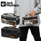 JackWolfskin Jack Wolfskin JP MFL SOFT CONTAINER S размер soft контейнер механизм сумка кемпинг уличный 25%off бесплатная доставка 