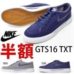 ¥Ê¥¤¥/Ⱦ³Ûº×/³«ºÅÃæ/50%off ¥¹¥Ë¡¼¥«¡¼ ¥Ê¥¤¥ NIKE ¥á¥ó¥º GTS 16 TXT ¥Æ¥¥¹¥¿¥¤¥ë ¥¥ã¥ó¥Ð¥¹ ¥·¥å¡¼¥º ·¤ ¥«¥¸¥å¥¢¥ë¡¡840300