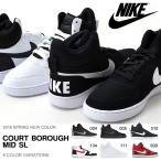 ¥¹¥Ë¡¼¥«¡¼ ¥Ê¥¤¥ NIKE ¥³¡¼¥È ¥Ð¡¼¥í¥¦ ¥ß¥Ã¥É SL ¥á¥ó¥º ¥ß¥Ã¥É¥«¥Ã¥È ¥«¥¸¥å¥¢¥ë ¥·¥å¡¼¥º ·¤ 2018²Æ¿·¿§ ÆÀ³ä25
