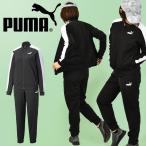 プーマ レディース ジャージ 上下セット PUMA トレーニングスーツ セットアップ 上下組 トレーニング ウェア 2022秋新色 846470