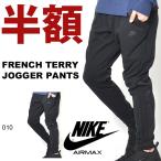¥Ê¥¤¥/Ⱦ³Ûº×/³«ºÅÃæ/50%off ¥¹¥¦¥§¥Ã¥È¥Ñ¥ó¥Ä ¥Ê¥¤¥ NIKE ¥á¥ó¥º ¥¨¥¢ ¥Þ¥Ã¥¯¥¹ ¥Õ¥ì¥ó¥Á¥Æ¥ê¡¼ ¥¸¥ç¥¬¡¼¥Ñ¥ó¥Ä ¥í¥ó¥°¥Ñ¥ó¥Ä ¥¹¥¦¥§¥Ã¥È ¥È¥ì¡¼¥Ê¡¼