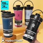日本正規品 Hydro Flask ハイドロフラスク Insulated Shaker Bottle インスレート シェイカー ボトル 24oz 水筒 709ml 保冷 保温 2025春夏新色