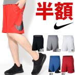 ´ü´Ö¸ÂÄê Á÷ÎÁ̵ÎÁ ¥Ï¡¼¥Õ¥Ñ¥ó¥Ä ¥Ê¥¤¥ NIKE ¥á¥ó¥º HBR ¥·¥ç¡¼¥È ¥Ñ¥ó¥Ä û¥Ñ¥ó ¥·¥ç¡¼¥Ä ¥¹¥Ý¡¼¥Ä¥¦¥§¥¢ 2018½Õ¿·ºî ¥Ó¥Ã¥°¥í¥´ 20%off 910704 û¥Ñ¥ó