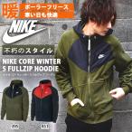 ÃȤ«¥Ý¡¼¥é¡¼¥Õ¥ê¡¼¥¹ºÎÍÑ ¥Ñ¡¼¥«¡¼ ¥Ê¥¤¥ NIKE ¥á¥ó¥º ¥³¥¢ ¥¦¥£¥ó¥¿¡¼ S ¥Õ¥ë¥¸¥Ã¥× ¥Õ¡¼¥Ç¥£ ¥¹¥¦¥§¥Ã¥È ¥È¥ì¡¼¥Ê¡¼ ¥¸¥ã¥±¥Ã¥È 929115 2018Åß¿·ºî Á÷ÎÁ̵ÎÁ