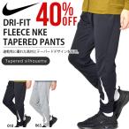 ¥¹¥¦¥§¥Ã¥È¥Ñ¥ó¥Ä ¥Ê¥¤¥ NIKE ¥á¥ó¥º DRI-FIT ¥Õ¥ê¡¼¥¹ NKE ¥Æ¡¼¥Ñ¡¼¥É ¥Ñ¥ó¥Ä ¥í¥ó¥°¥Ñ¥ó¥Ä ¥¹¥¦¥§¥Ã¥È 932246 2018½©¿·ºî 20%OFF Á÷ÎÁ̵ÎÁ
