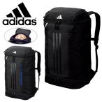 サッカーボール収納可能 アディダス リュックサック adidas ボール用デイパック レインカバー付き 40L バックパック バッグ リュック ADP48BK ADP48BKB