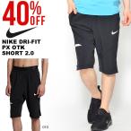 ¥Ï¡¼¥Õ¥Ñ¥ó¥Ä ¥Ê¥¤¥ NIKE ¥á¥ó¥º DRI-FIT PX OTK ¥·¥ç¡¼¥È 2.0 ¥Ñ¥ó¥Ä ¥·¥ç¡¼¥Ä û¥Ñ¥ó ¥é¥ó¥Ë¥ó¥° ¥¸¥à ¥¹¥Ý¡¼¥Ä¥¦¥§¥¢ 2018²Æ¿·ºî Á÷ÎÁ̵ÎÁ ah9601 25%OFF