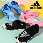 アディダス つま先保護 水陸両用 キッズ サンダル adidas ALTAVENTURE 2.0 C 男の子 女の子 シューズ 子供靴 ベルクロ 2024春夏新作 IE0243 IE0244 ID7859