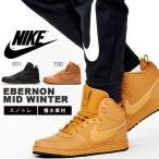 ¥¹¥Î¥È¥ì ¥¹¥Ë¡¼¥«¡¼ ¥Ê¥¤¥ NIKE ¥á¥ó¥º ¥¨¥Ð¥Î¥ó MID ¥¦¥£¥ó¥¿¡¼ ¥ß¥Ã¥É¥«¥Ã¥È ¥Ï¥¤¥«¥Ã¥È ¥·¥å¡¼¥º ·¤ ¥¹¥Î¡¼¥·¥å¡¼¥º Àã·¤ Ùû¿å AQ8754 2018Åß¿·ºî Á÷ÎÁ̵ÎÁ