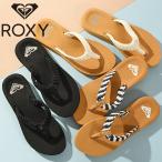 ビーチサンダル ROXY ロキシー レデ