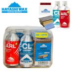ショッピングステッカー スノボ 液体 ワックス セット HAYASHIWAX ハヤシワックス ARL Complete set セット ノンフッ素 オールラウンド リキッド WAX 全雪質対応 50cc ワクシング スノー