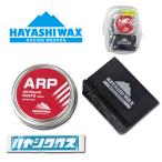  сноуборд паста воск комплект HAYASHIWAX - cocos nucifera воск ARP PASTE комплект круговой жидкий паста WAX все снег качество соответствует 30cc