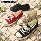 ショッピング春夏 2026春夏新作 パンプス スニーカー コンバース レディース CONVERSE ALL STAR オールスター LP パンプス PUMPS OX キャンバス シューズ 靴