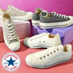 コンバース 厚底 スニーカー レディース CONVERSE ALL STAR オールスター PLTS PG OX ローカット 軽量 ゴールドハトメ キャンバス シューズ 靴