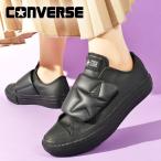 ショッピングSTAR コンバース スニーカー レディース CONVERSE ALL STAR オールスター PLTS PUFFBELT OX 厚底 ベルクロ シンセティックレザー シューズ 靴 5SE736 ブラック 黒
