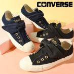 コンバース スリッポン スニーカー レディース  オールスター リボンストラップ DM OX ローカット ゴールドハトメ デニム シューズ 靴 2026春新作