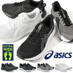 ランニングシューズ アシックス メンズ 幅広 asics JOLT 4 ジョルト ジュニア ジョギング ウォーキング 通勤 通学 学校 スニーカー 1011B602 2024春夏新色