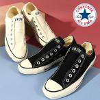 ショッピングconverse コンバース スニーカー メンズ レディース CONVERSE ALL STAR SLIP III オールスター スリップ3 OX ローカット スリッポン 紐なし