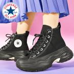 半額 50％OFF 厚底 コンバース オールスター スニーカー レディース CONVERSE ALL STAR R SURGETRAINER HI ハイカット キャンバス シューズ 靴