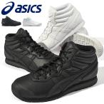 ショッピングasics スノーシューズ メンズ アシックス asics スノトレ SP7 スニーカー ワイド 幅広 スノー アウトドア シューズ 靴 TFS284 1133A002 2023秋冬 得割25