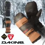 ショッピングミトン 30%off グローブ DAKINE ダカイン メンズ BARON GORE-TEX MITT ミトン ゴアテックス レザー 本革 天然皮革 手袋 防寒 スノーボード