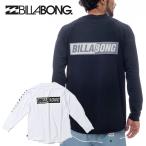 ネコポス発送!送料無料 長袖 ラッシュガード メンズ ビラボン 水陸両用 BILLABONG ラッシュシャツ 水着 サーフィン 海 プール Tシャツ 2025春夏新作 10%off