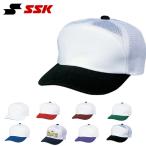 SSKes SK команда колпак одноцветный шляпа тренировка шапочка спорт бейсбол Baseball выгода сломан 20 BC067