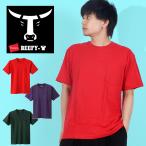 ネコポス発送！1枚で�