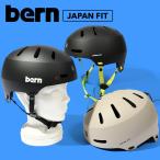  шлем мужской женский Bern балка nMACON 2.0me- темно синий Japan Fit сноуборд сноуборд скейтборд BMX 20%off