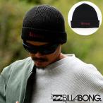 yu. пачка отправка! Beanie Billabong BILLABONG вязаная шапка IMMORTAL BEANIE шляпа Beanie сноуборд сноуборд Япония стандартный товар 2025 осень-зима новый продукт 10%off