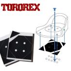 ゆうパケット対応可能！ ラバービンディングスペーサー TORQREX トルクレックス バインディング スノボ スノー  日本正規品